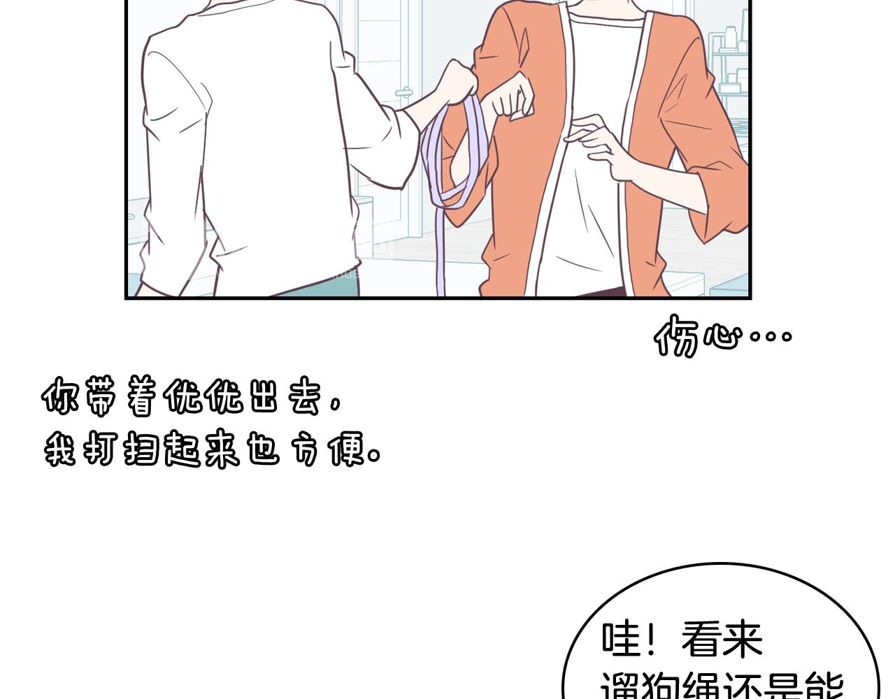 第6话 朋友125