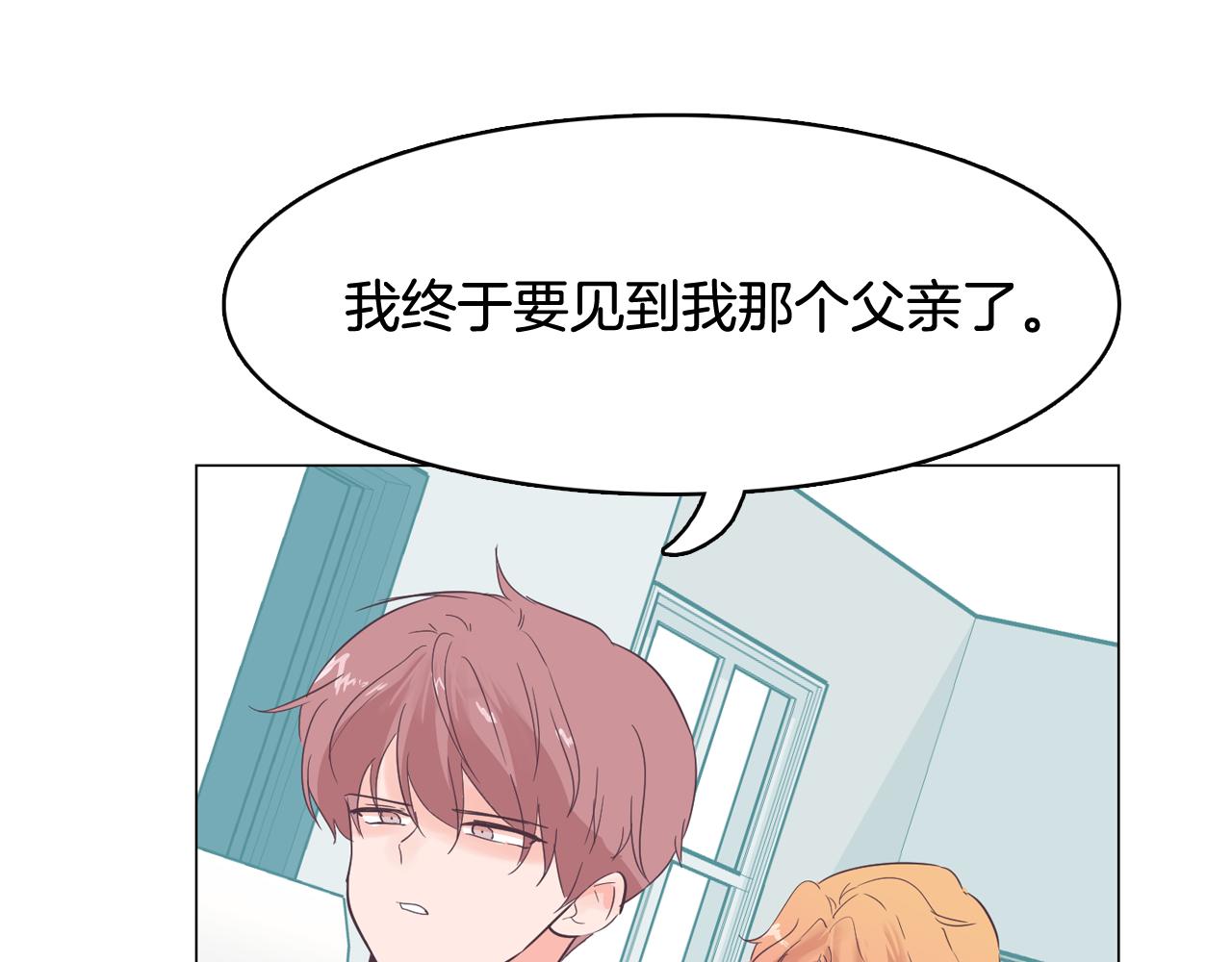 第53话 你的礼物我很喜欢6