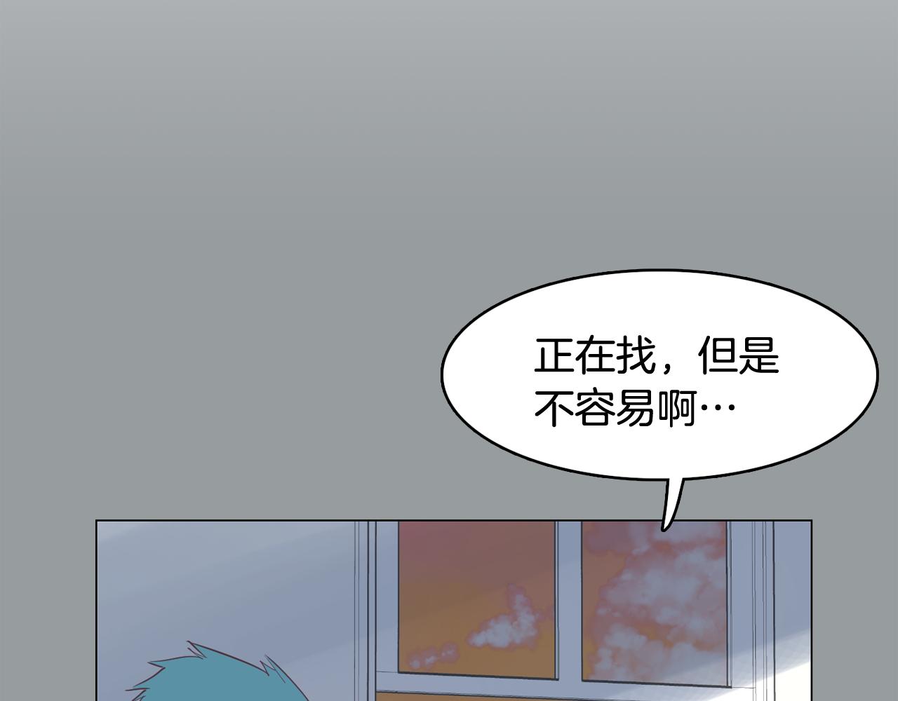 第31话 羣衆演员150