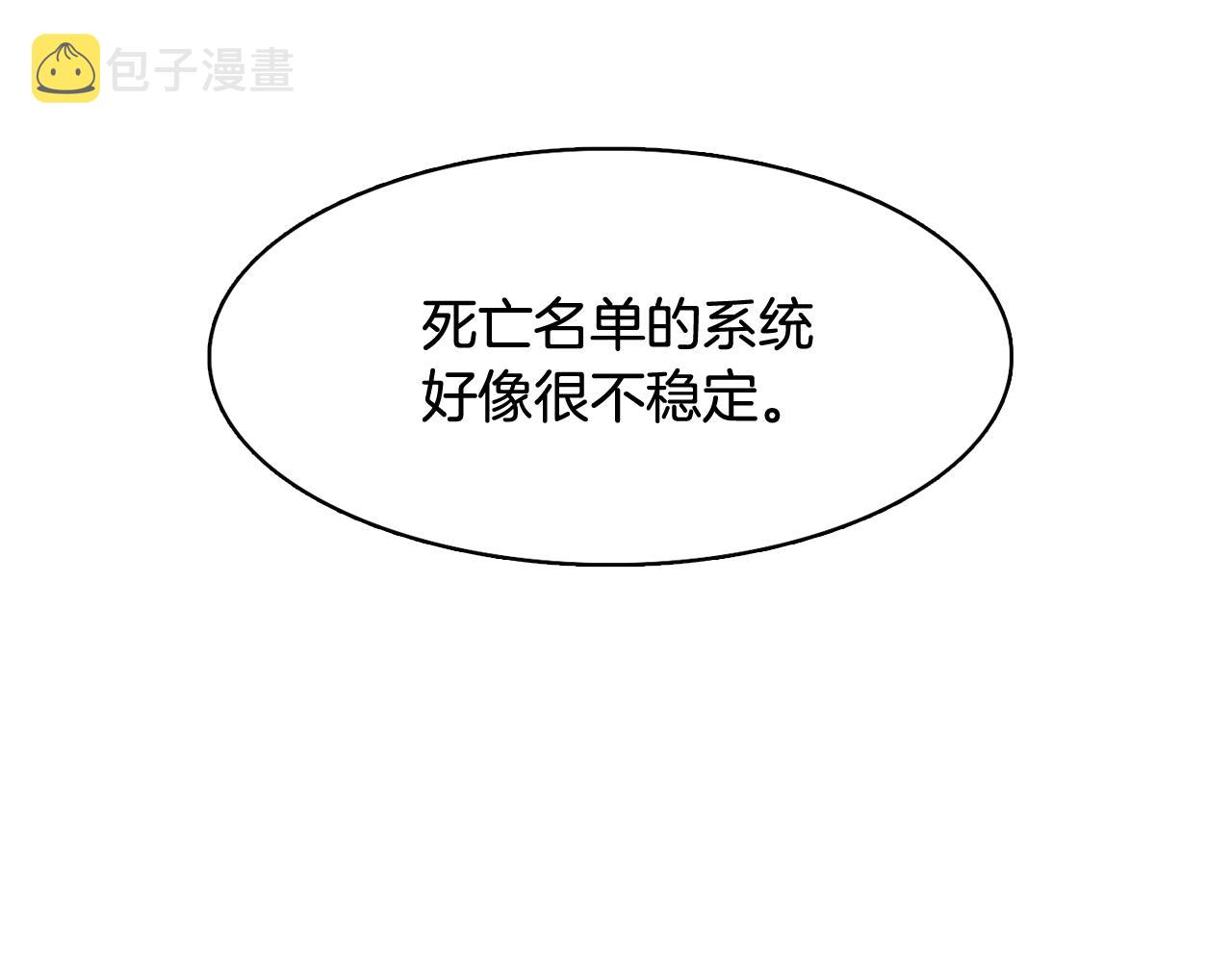 第45话 达雨叛变了153