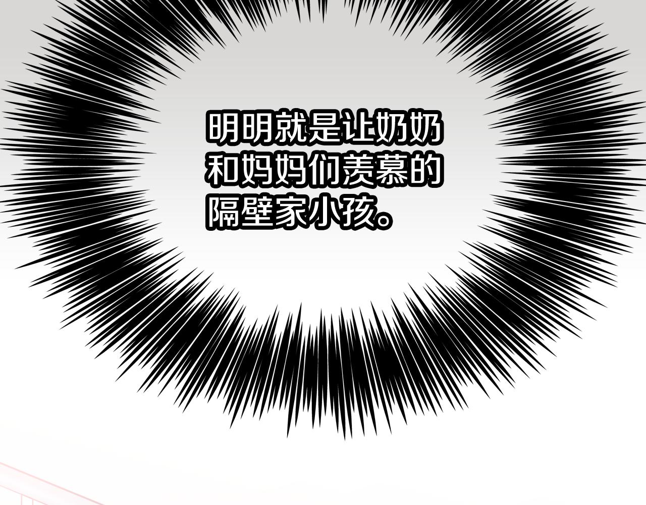 第36话 我有妈妈117