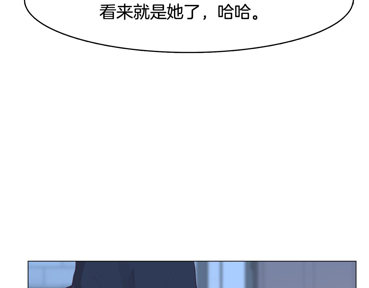 第33话 利用她最怕的东西107
