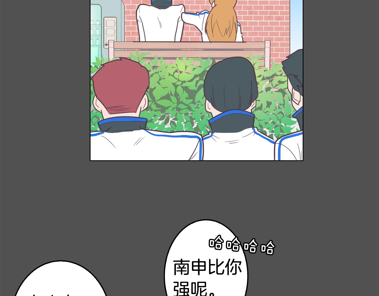 第10话 病毒疫苗27