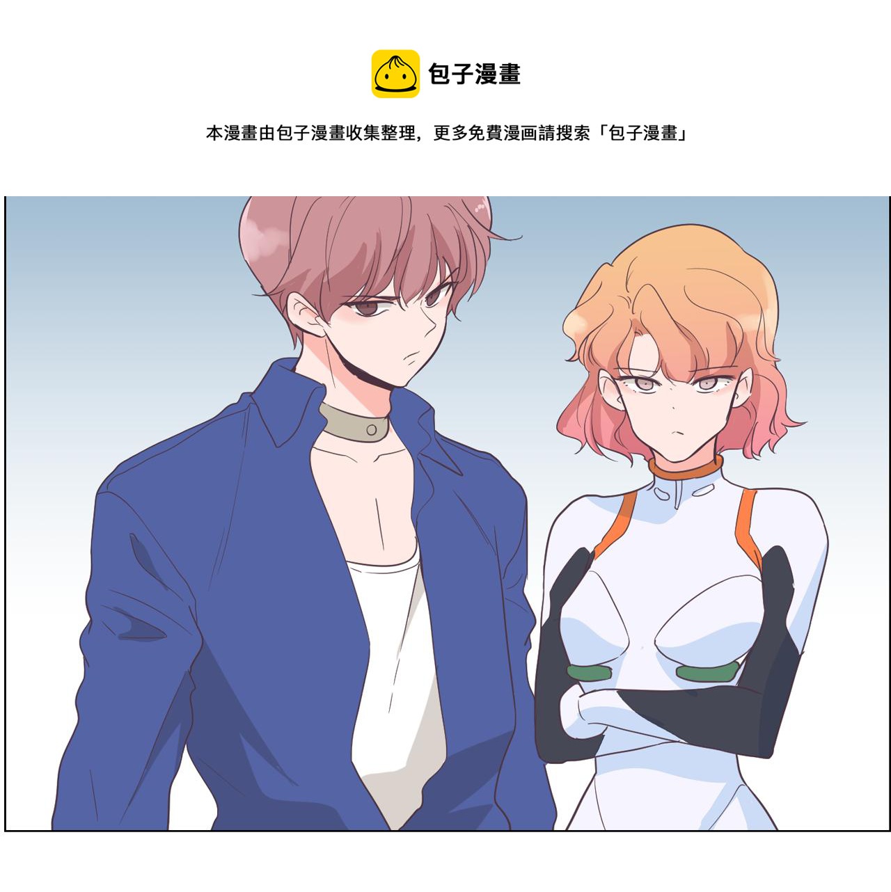 第58话 生命消耗系统啓动72