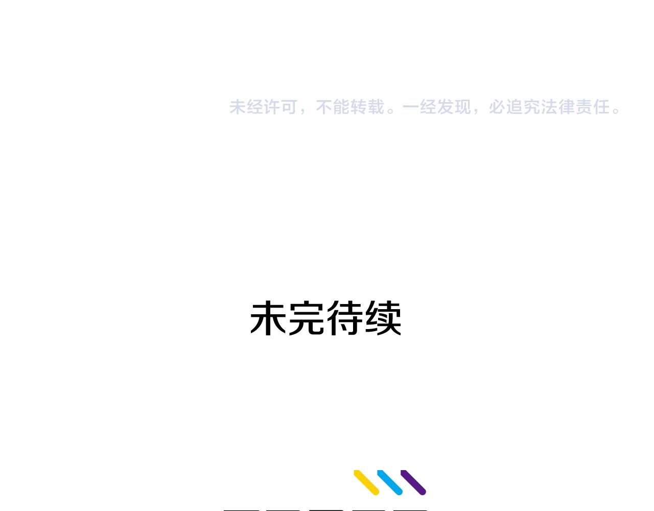 第45话 达雨叛变了178