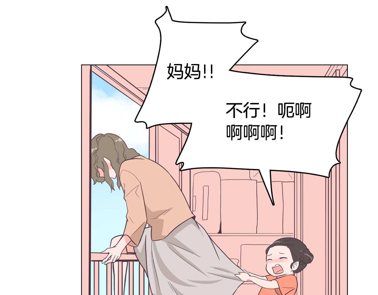 第60话 承认丑男长得帅119