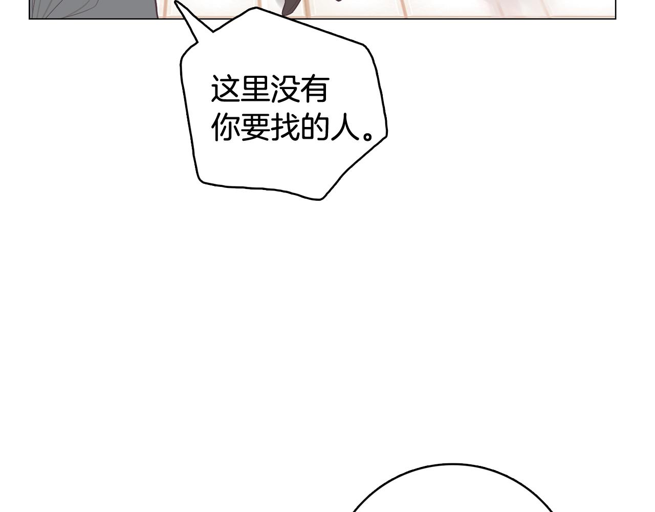 第39话 美男之石74