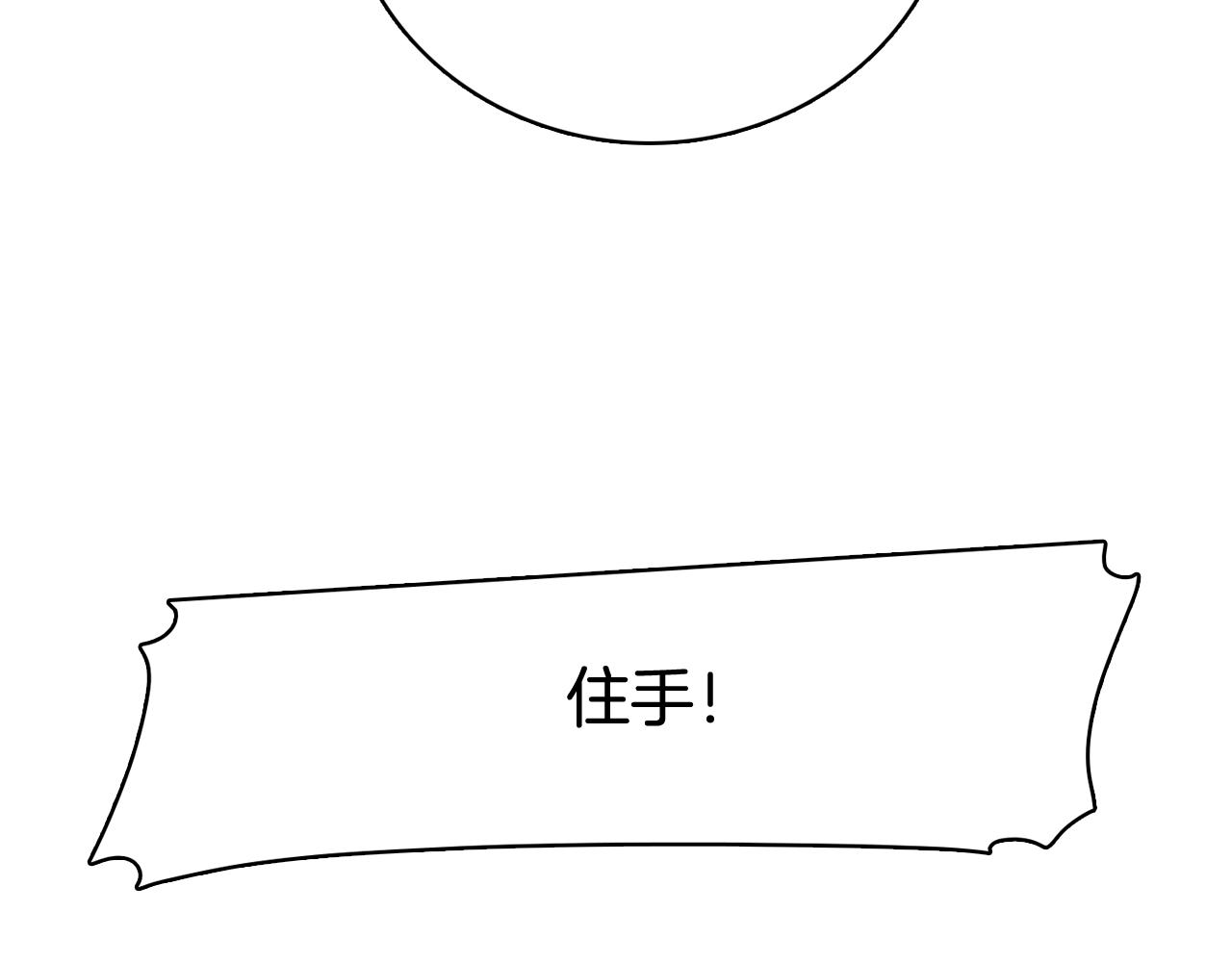 第14话 你是男人？11