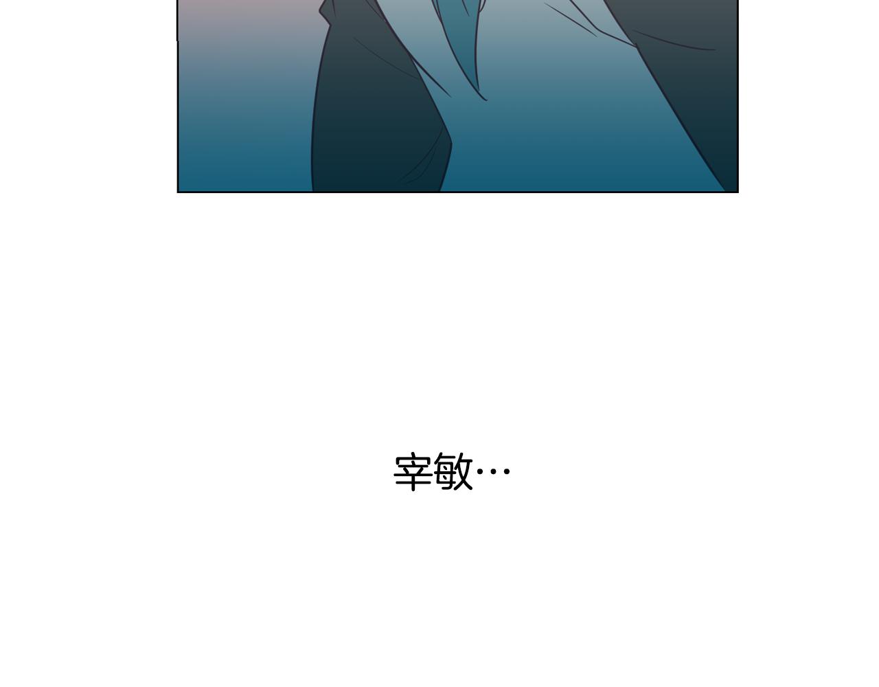 第9话 实话武器134
