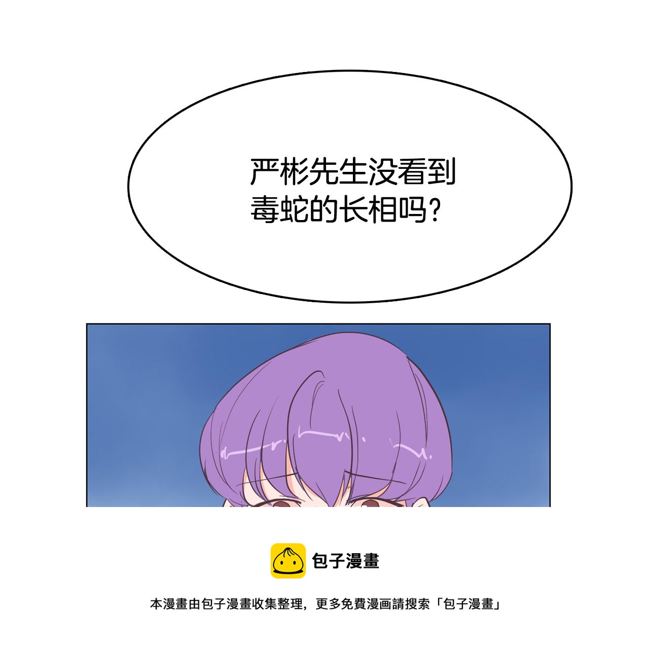第17话 有人退出？164