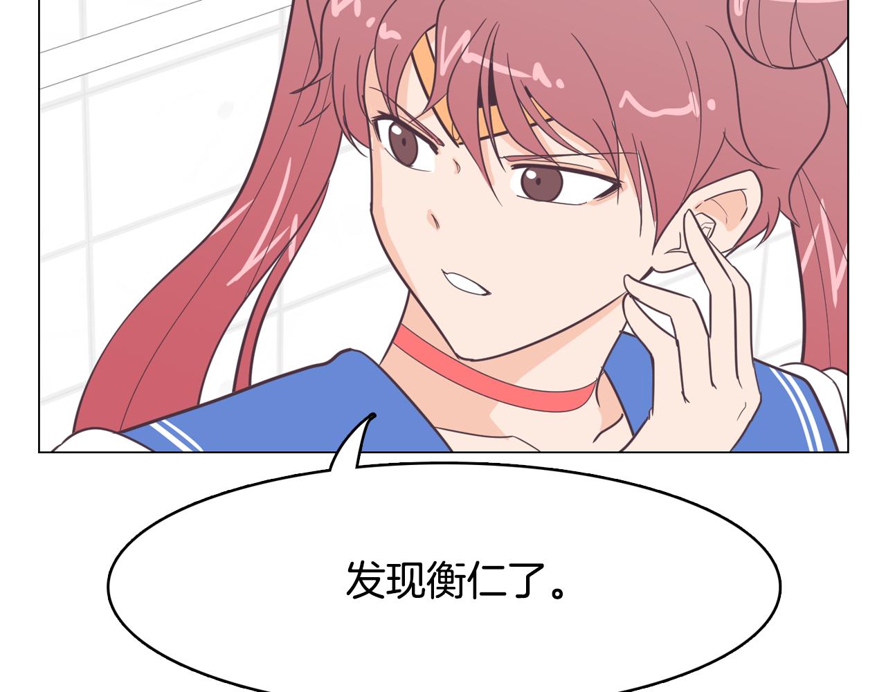 第11话 混入比赛133