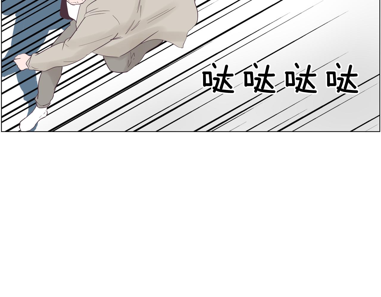第41话 不要轻易相信她74