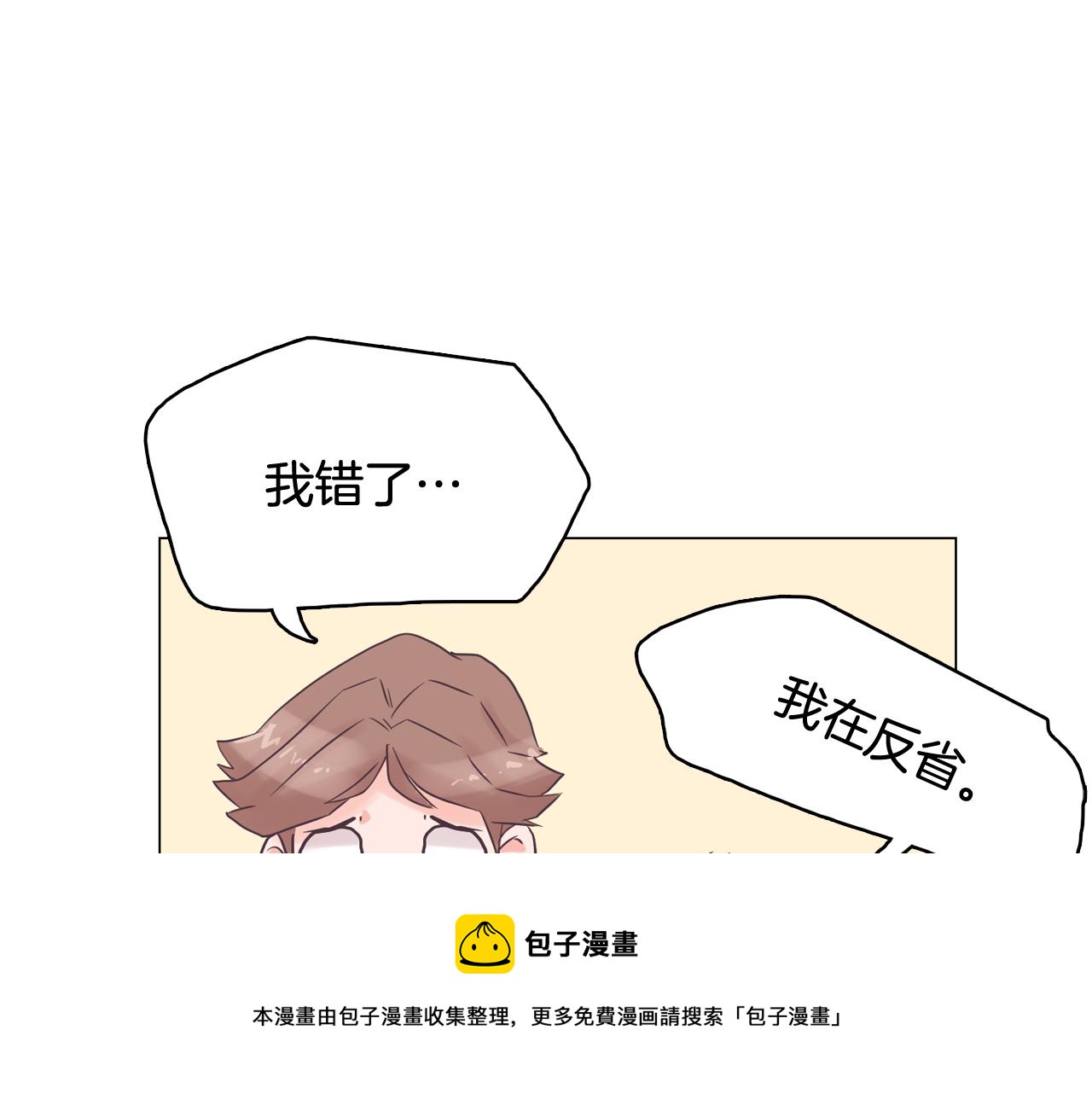 第33话 利用她最怕的东西132