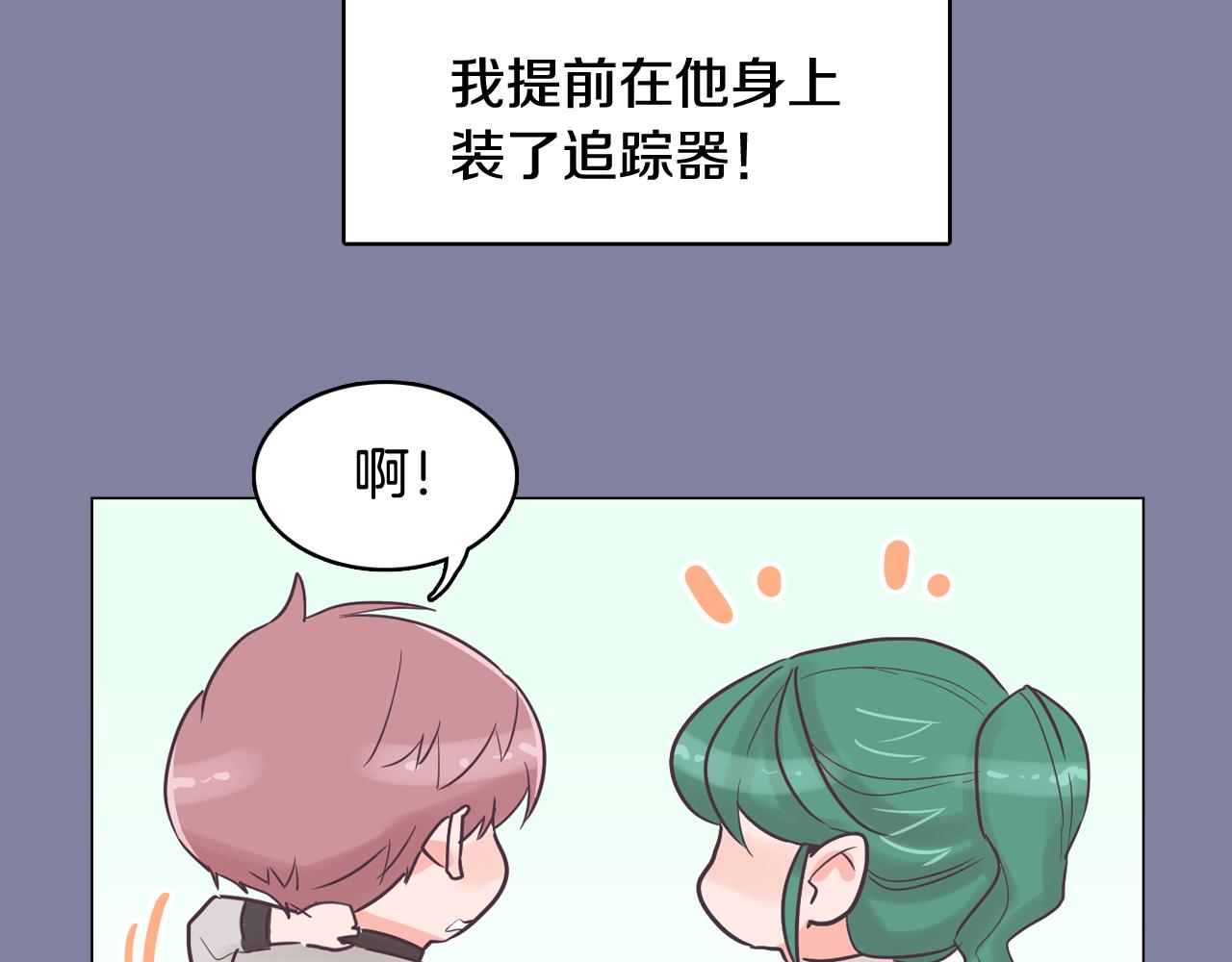 第37话 我会站在你这边149
