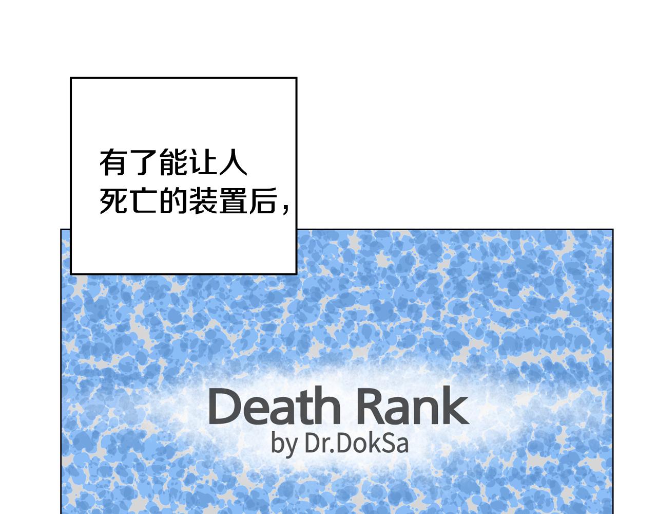 第9话 实话武器30