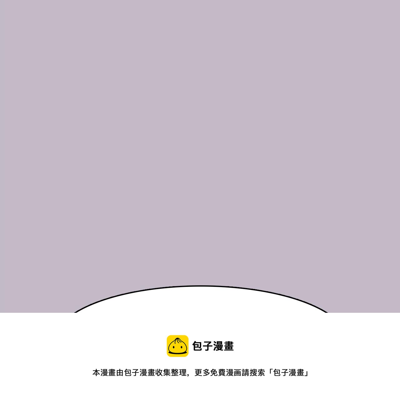 第38话 接受不公平136