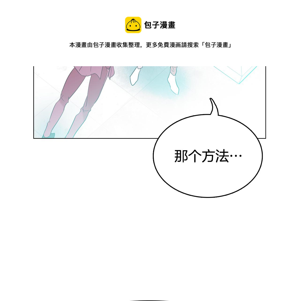 第53话 你的礼物我很喜欢60