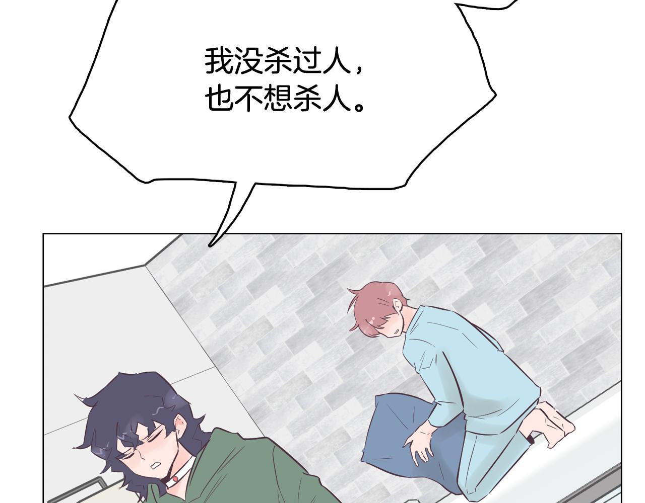 第46话 不会坐以待毙62