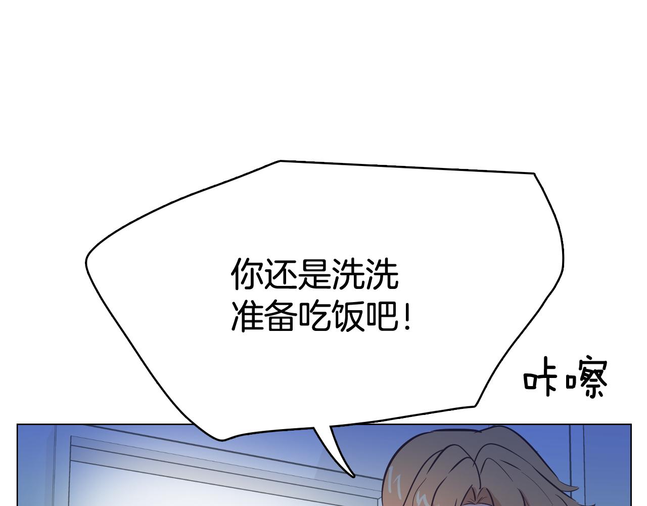 第21话 新的队员？23