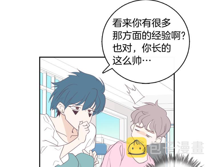 第4话 第三位成员91