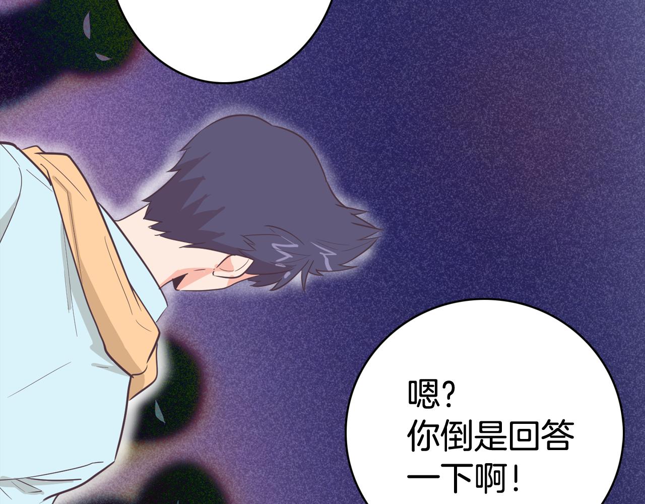 第15话 事故17