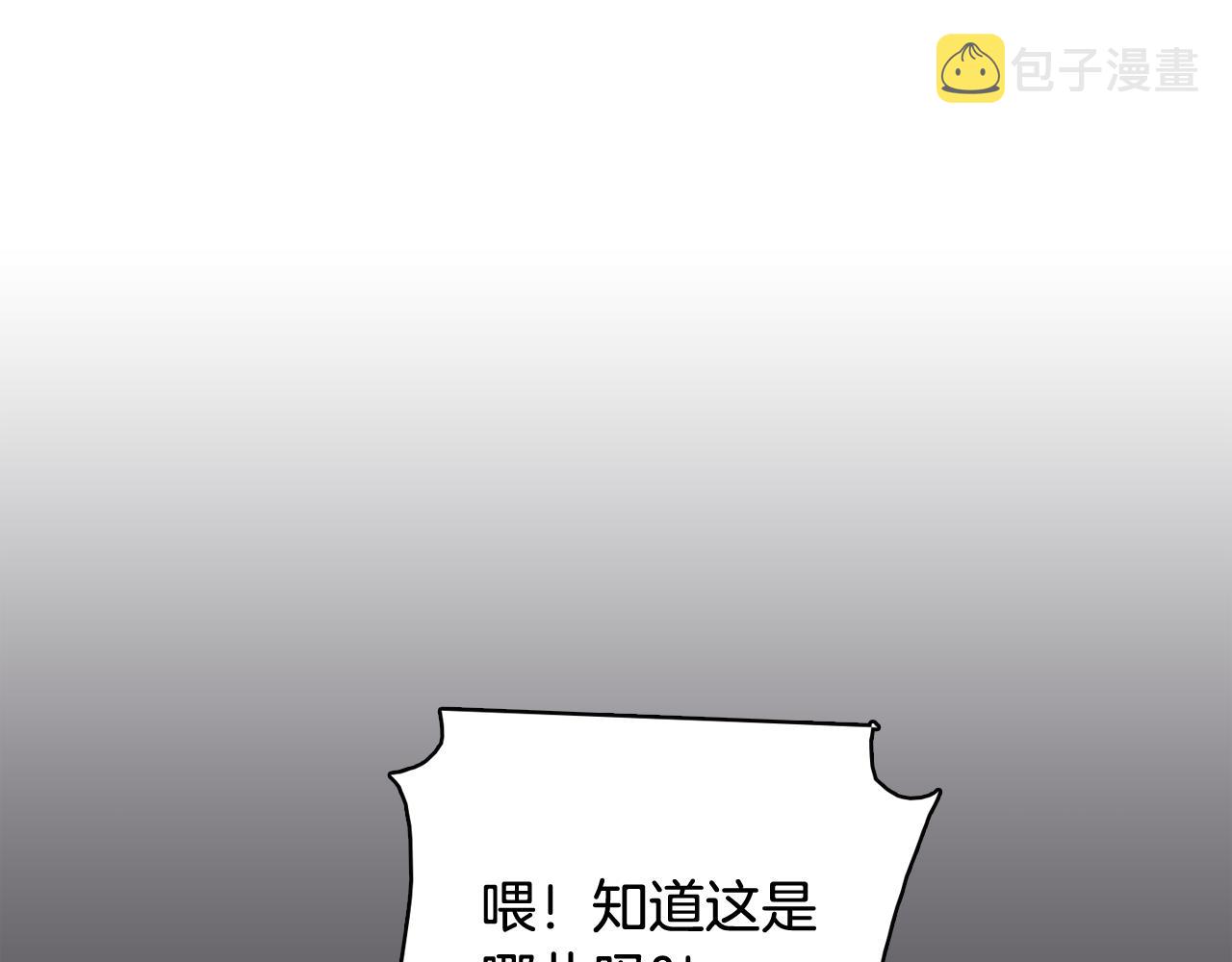 第57话 希望你能阻止他26