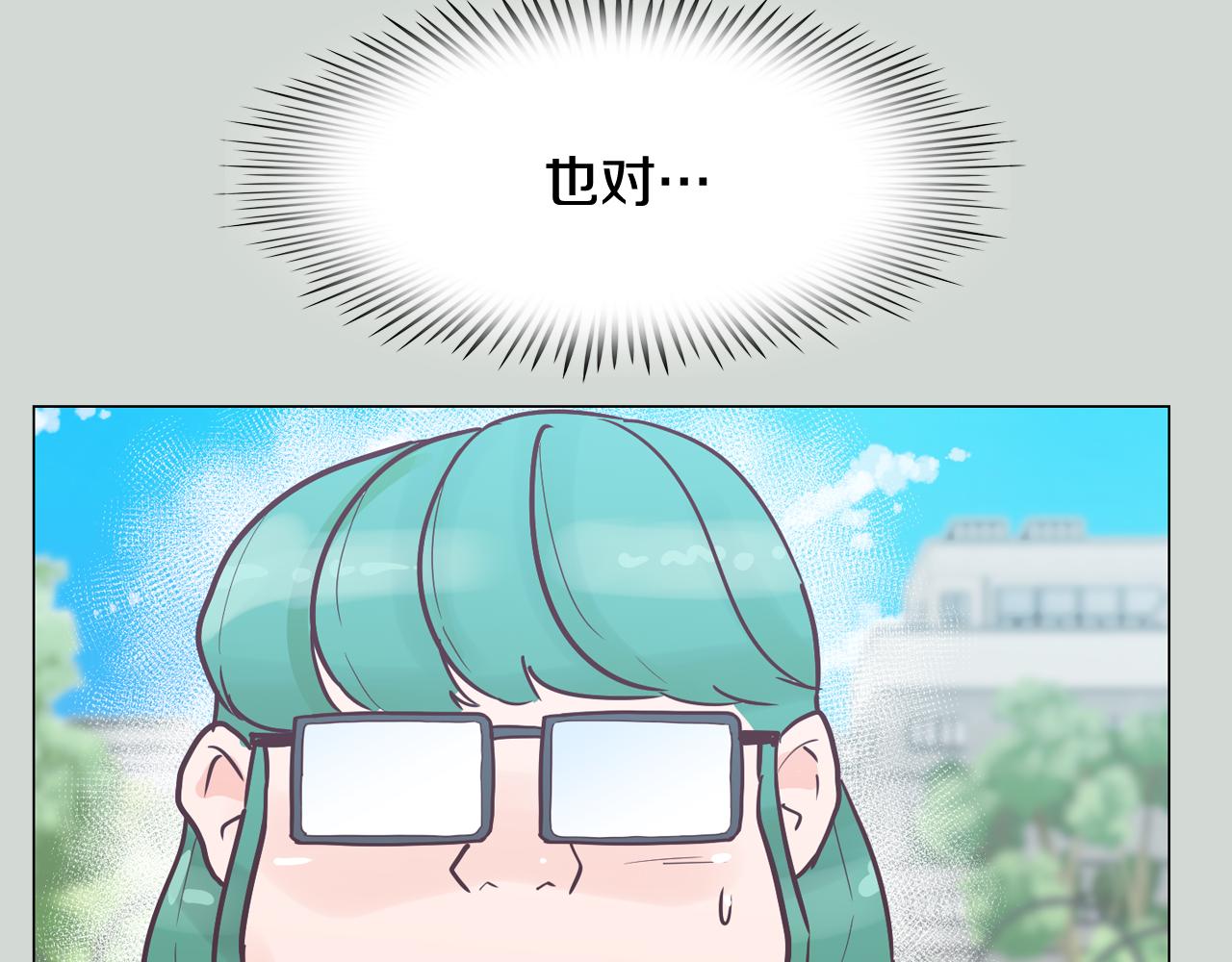 第32话 能让你心痛的人175