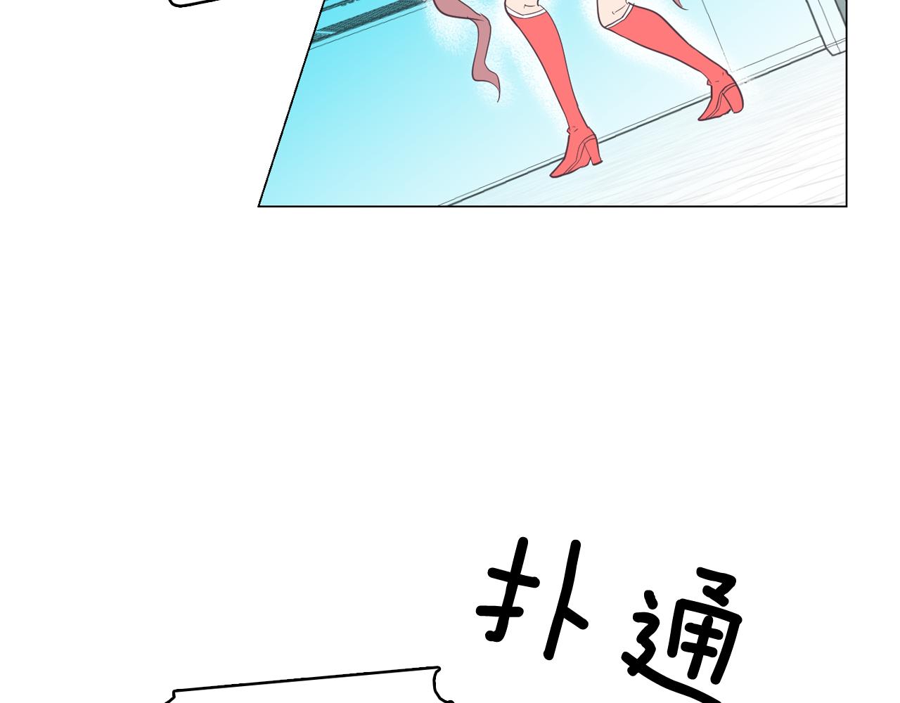 第14话 你是男人？23