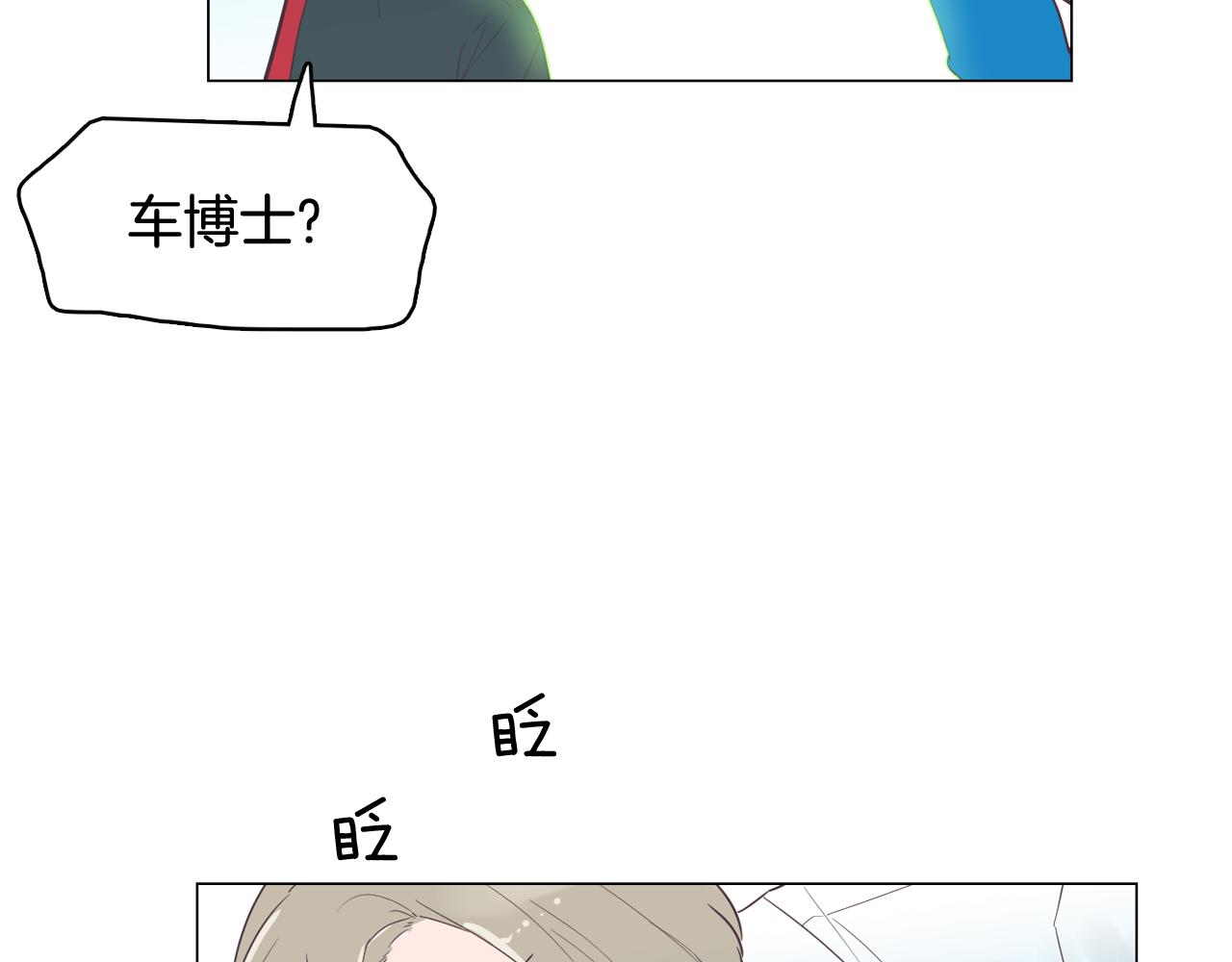 第45话 达雨叛变了38