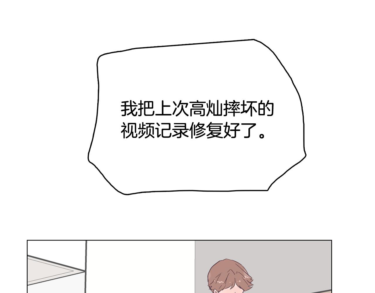 第46话 不会坐以待毙22