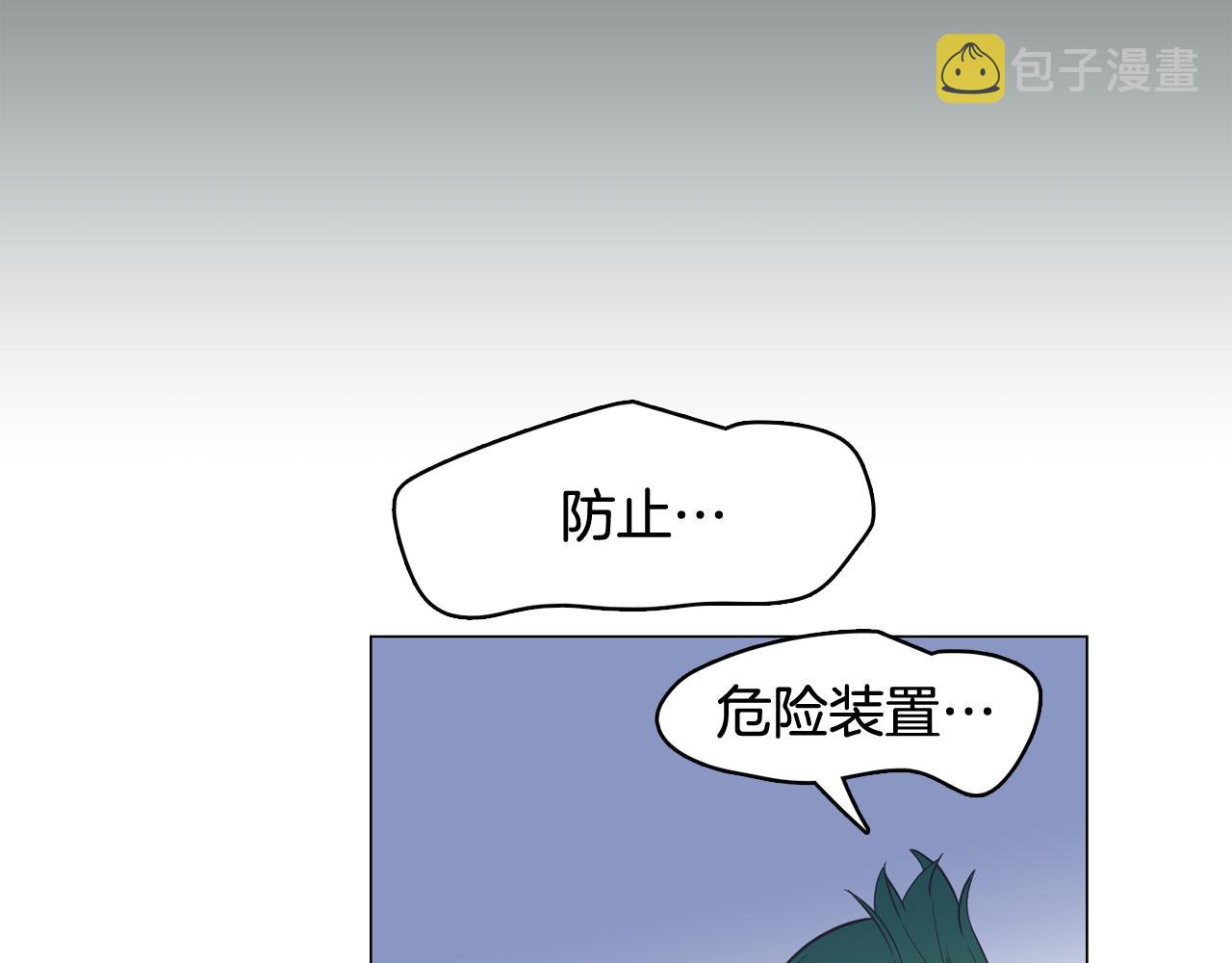 第61话 只剩十小时55