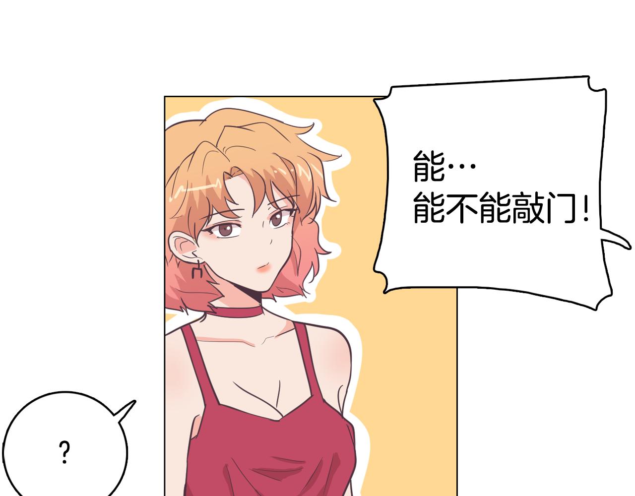 第15话 事故99