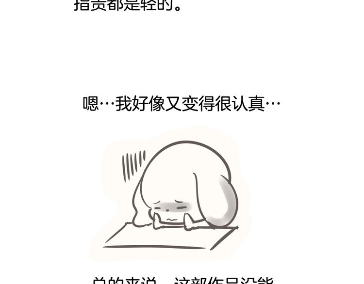 後记27
