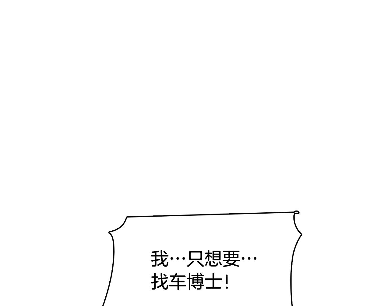 第40话 偿还我的青春145
