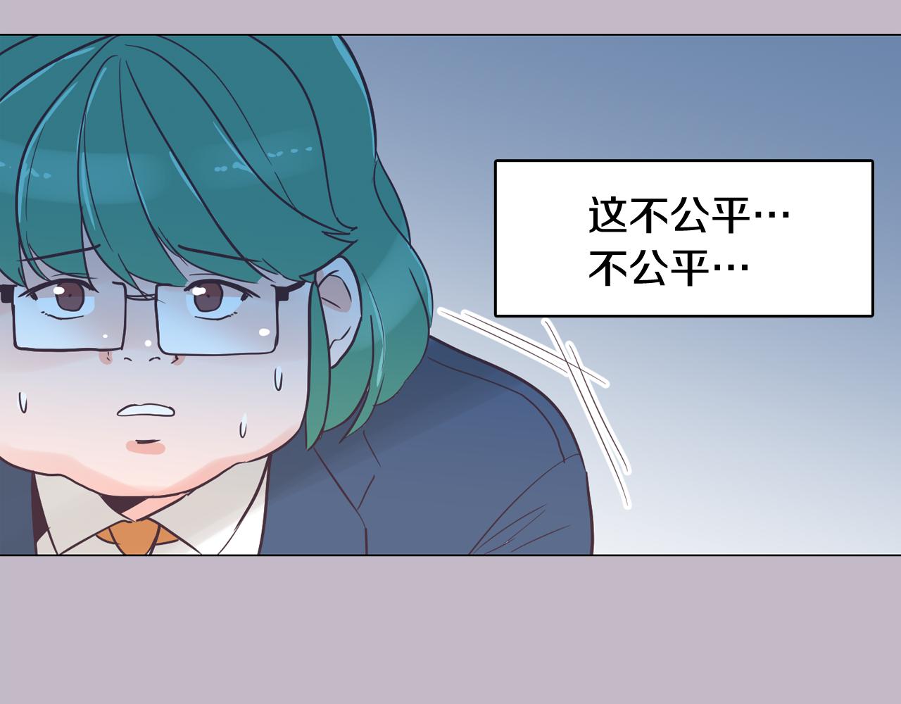 第38话 接受不公平71