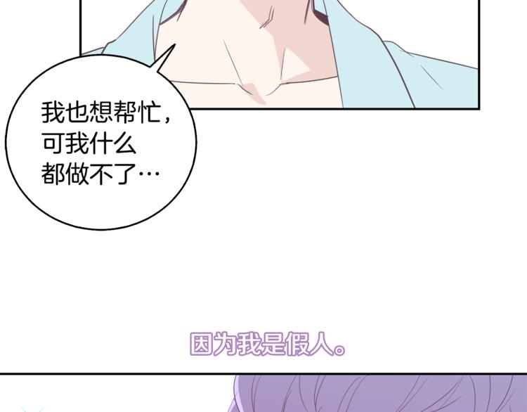 第3话 第二位成员22