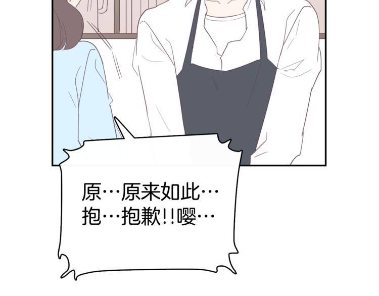 第4话 第三位成员84