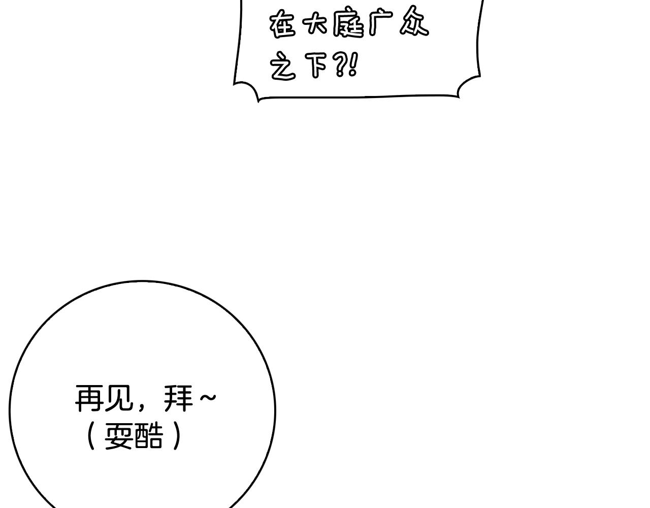 第6话 朋友71