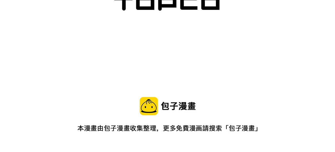 第28话 交往148