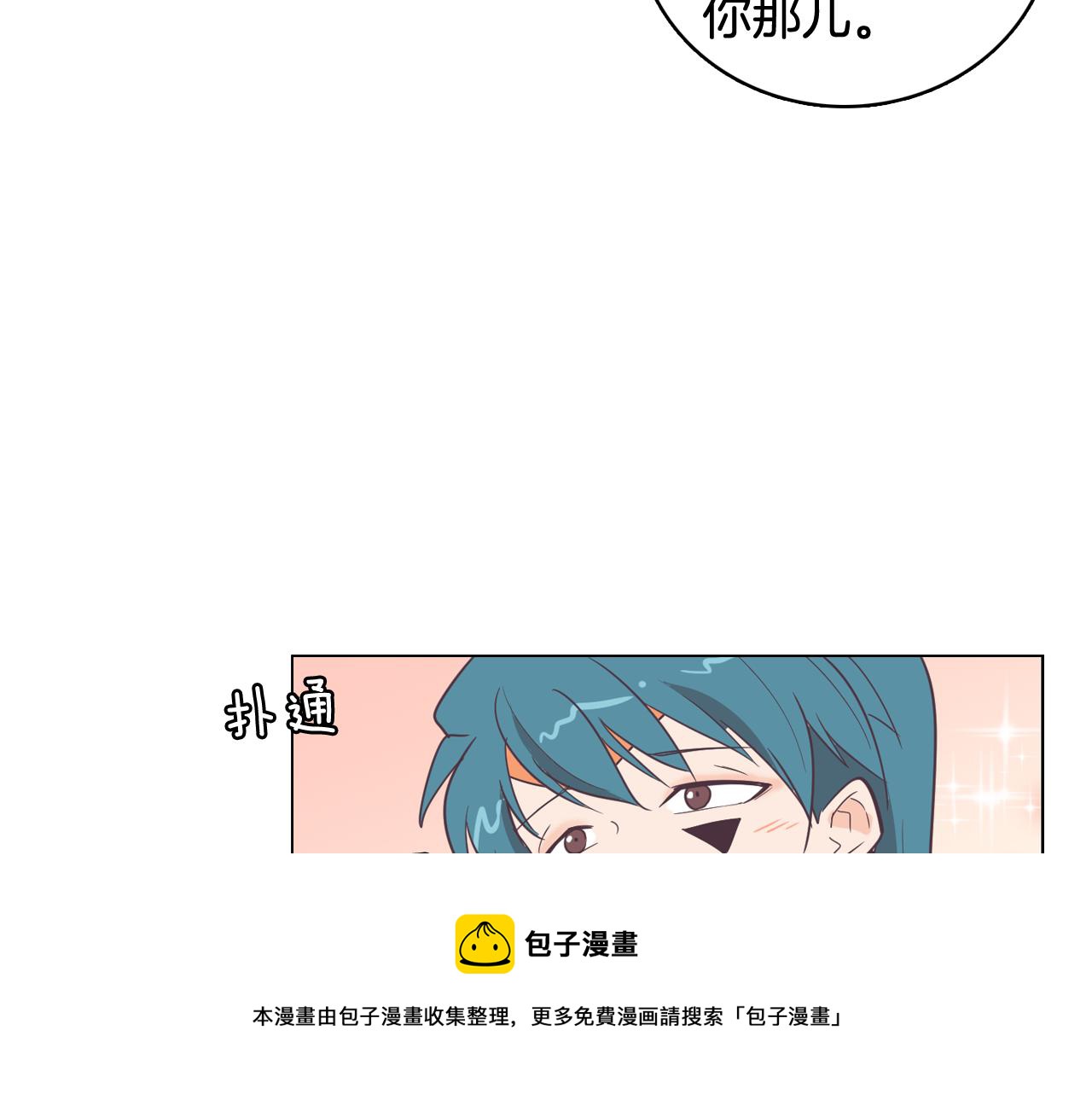 第12话 毒蛇博士？12