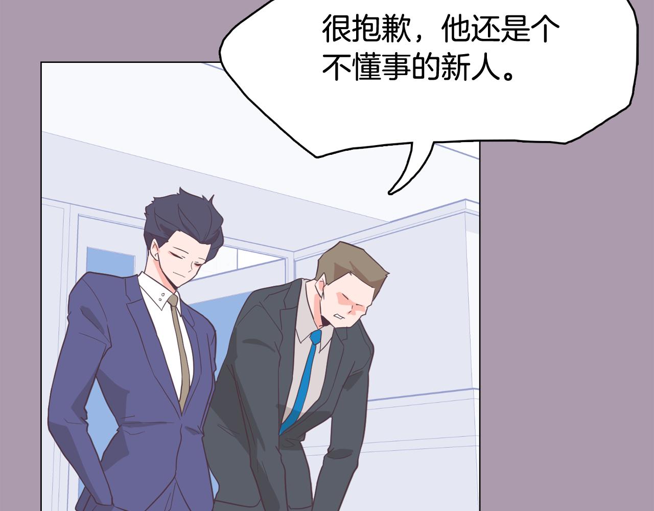 第59话 我只想当我自己113