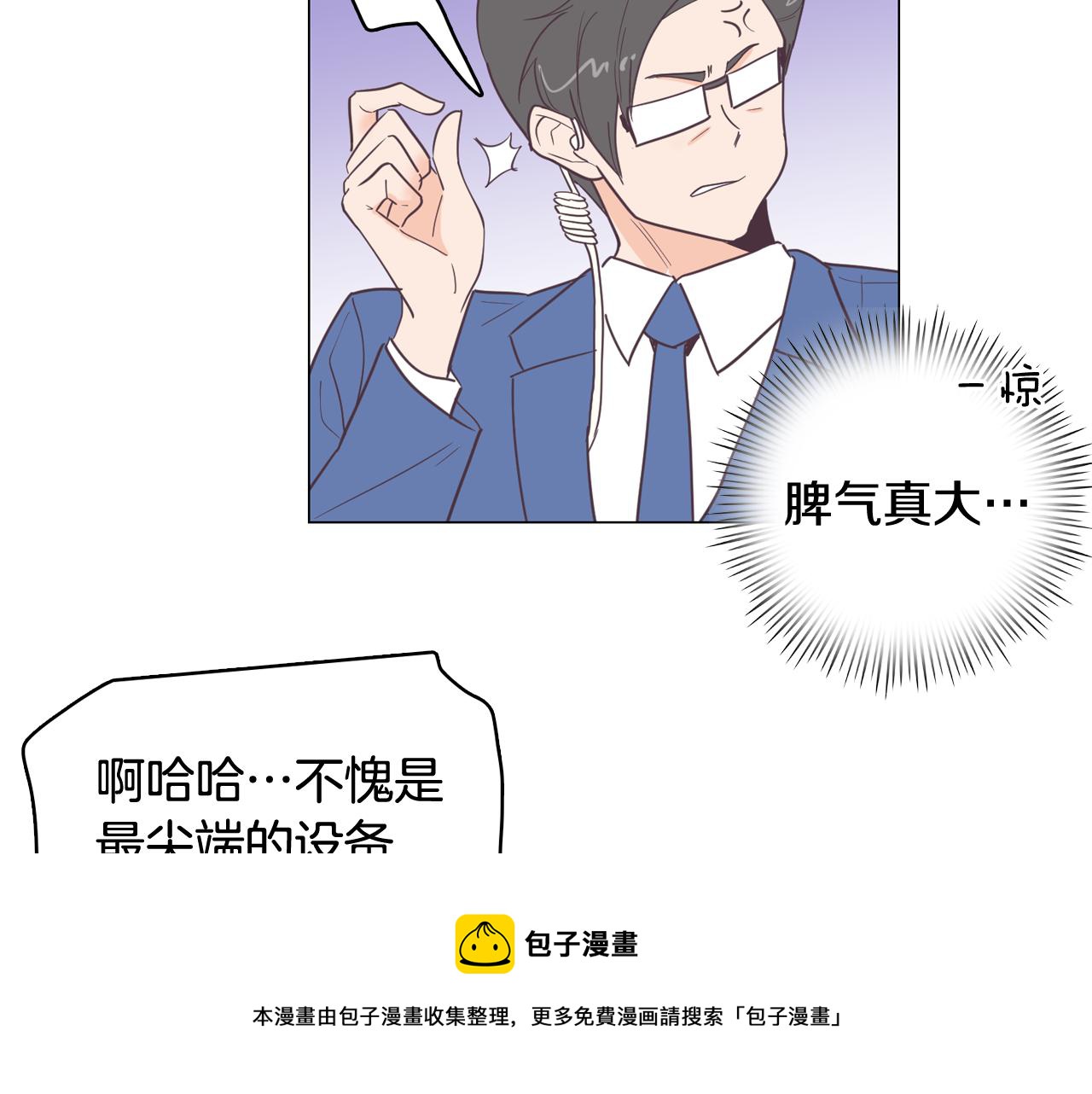 第13话 潜入24