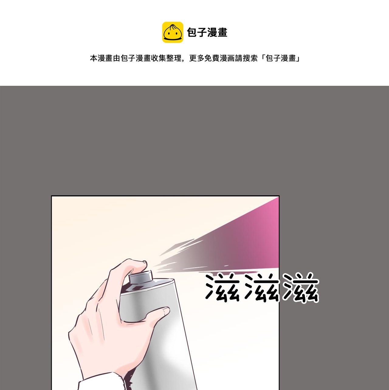 第49话 第二代美男之石0