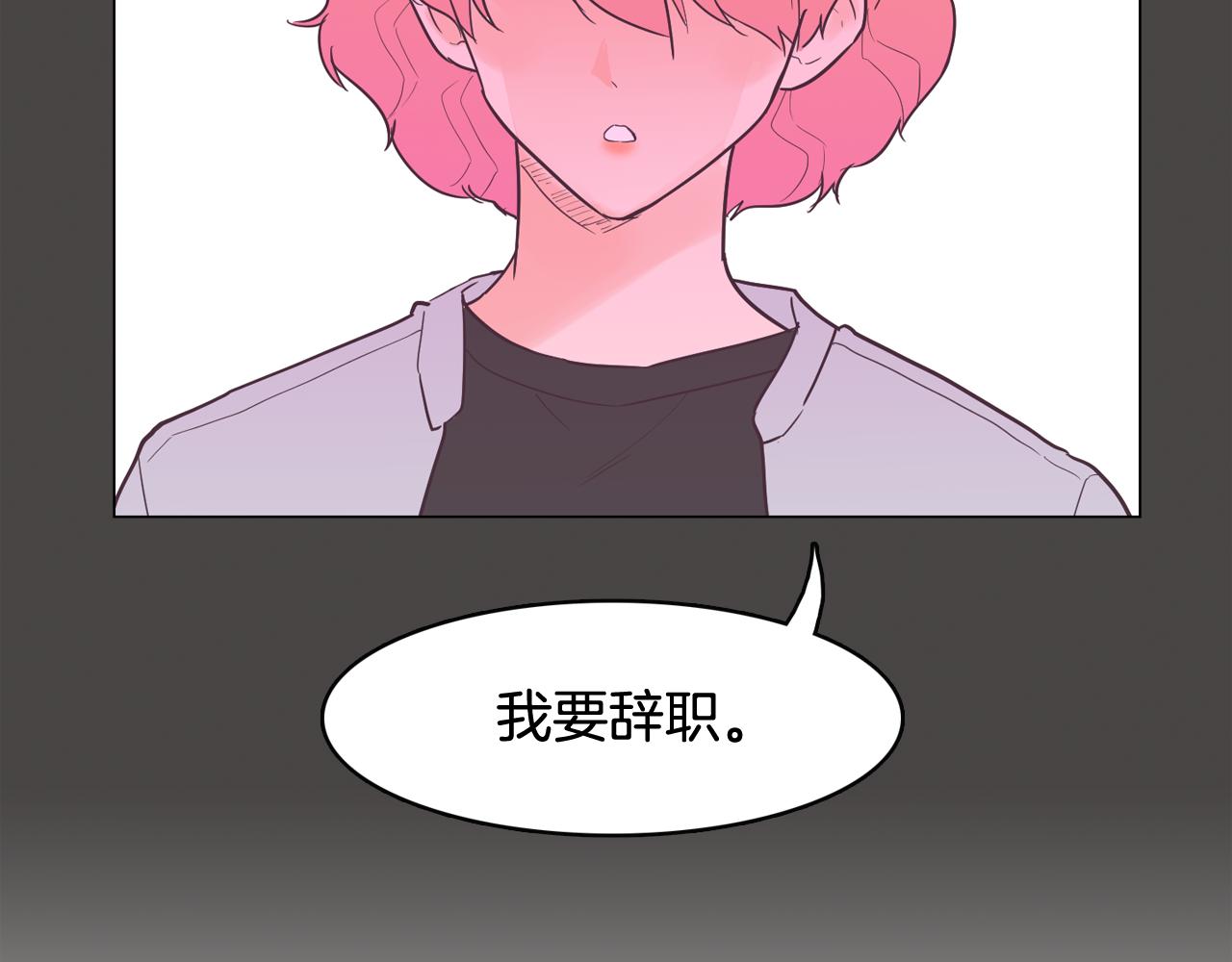 第43话 疯的人是你29