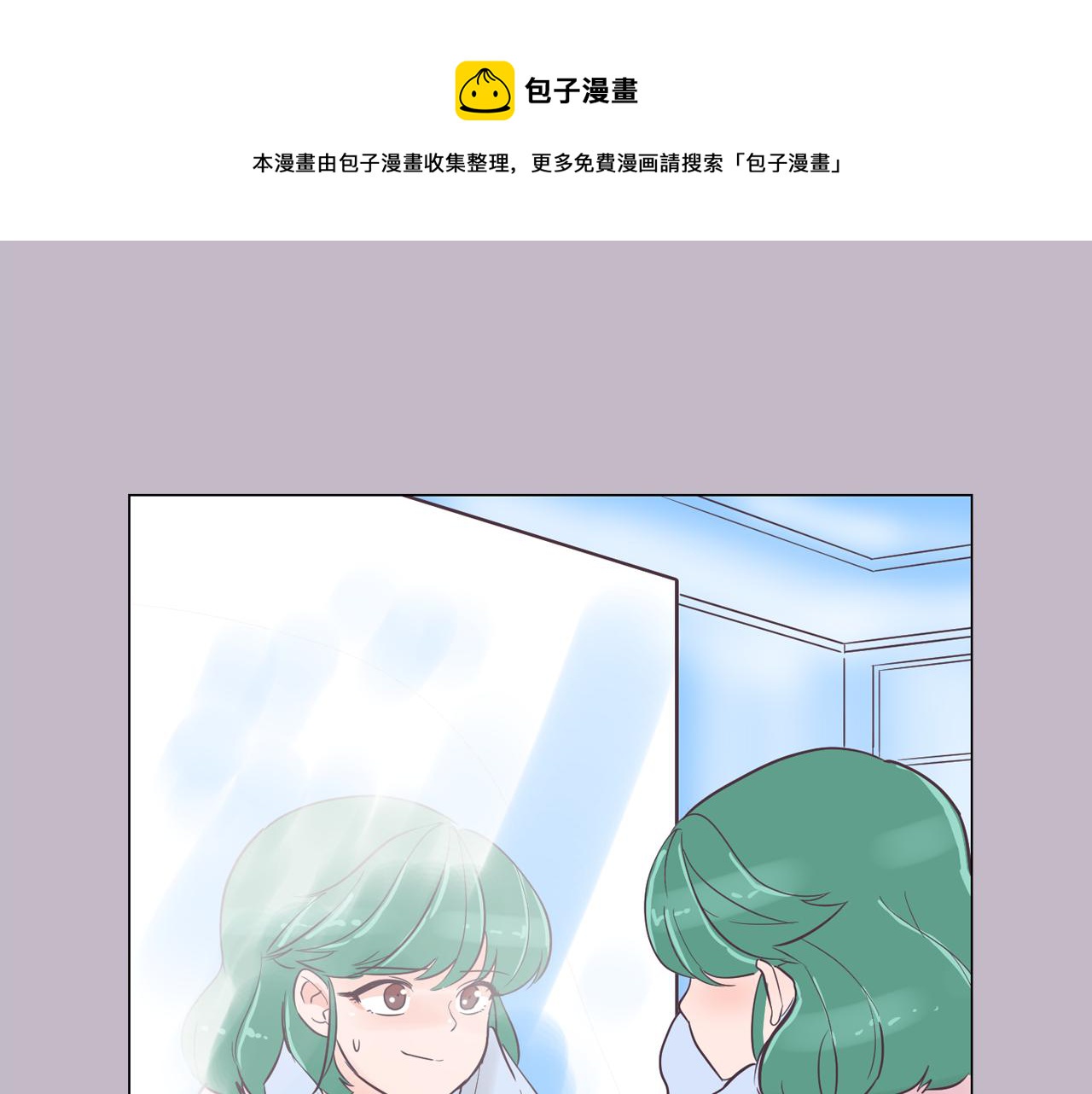 第38话 接受不公平76