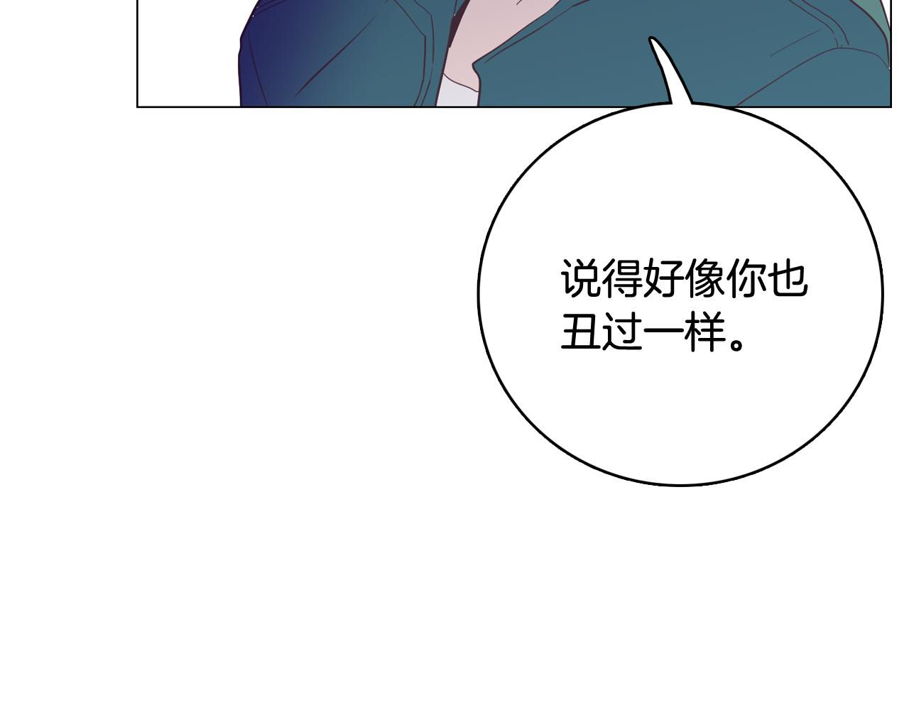 第17话 有人退出？183