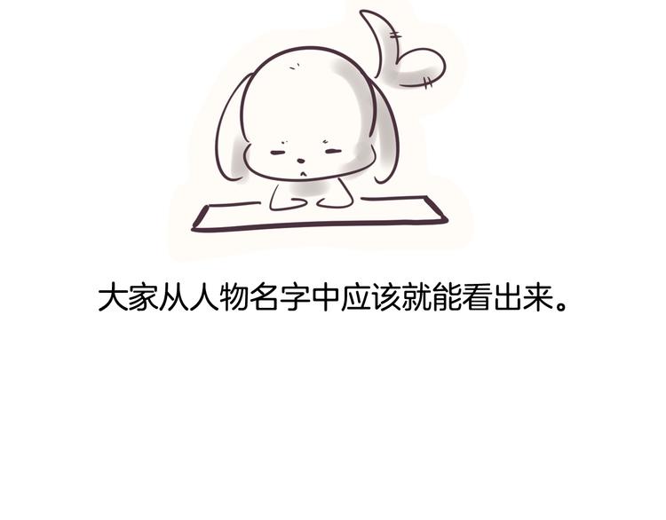 後记7