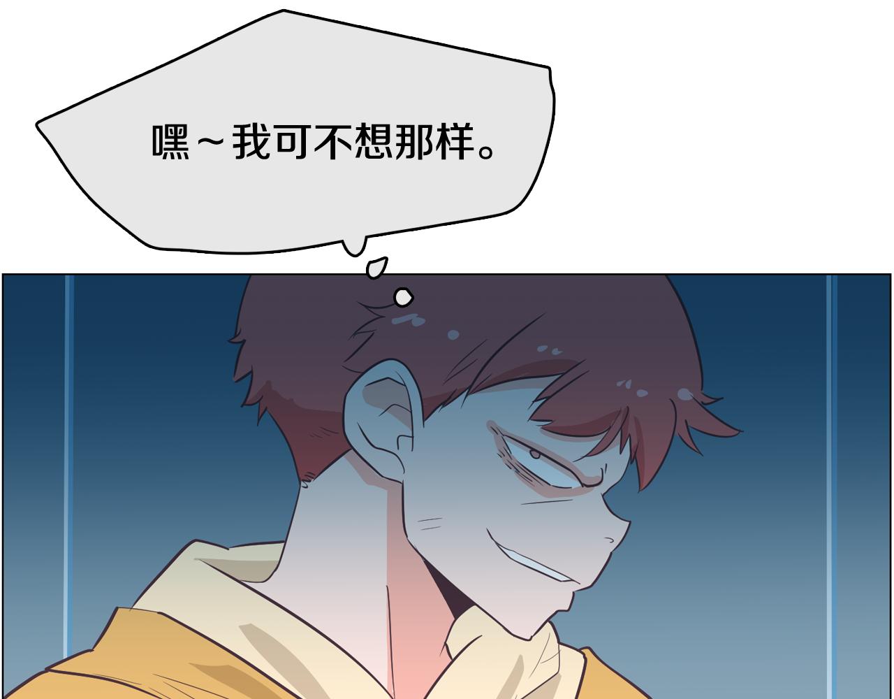 第24话 将计就计3