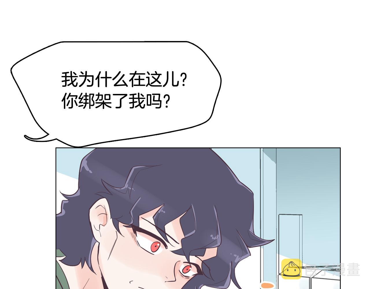 第39话 美男之石15