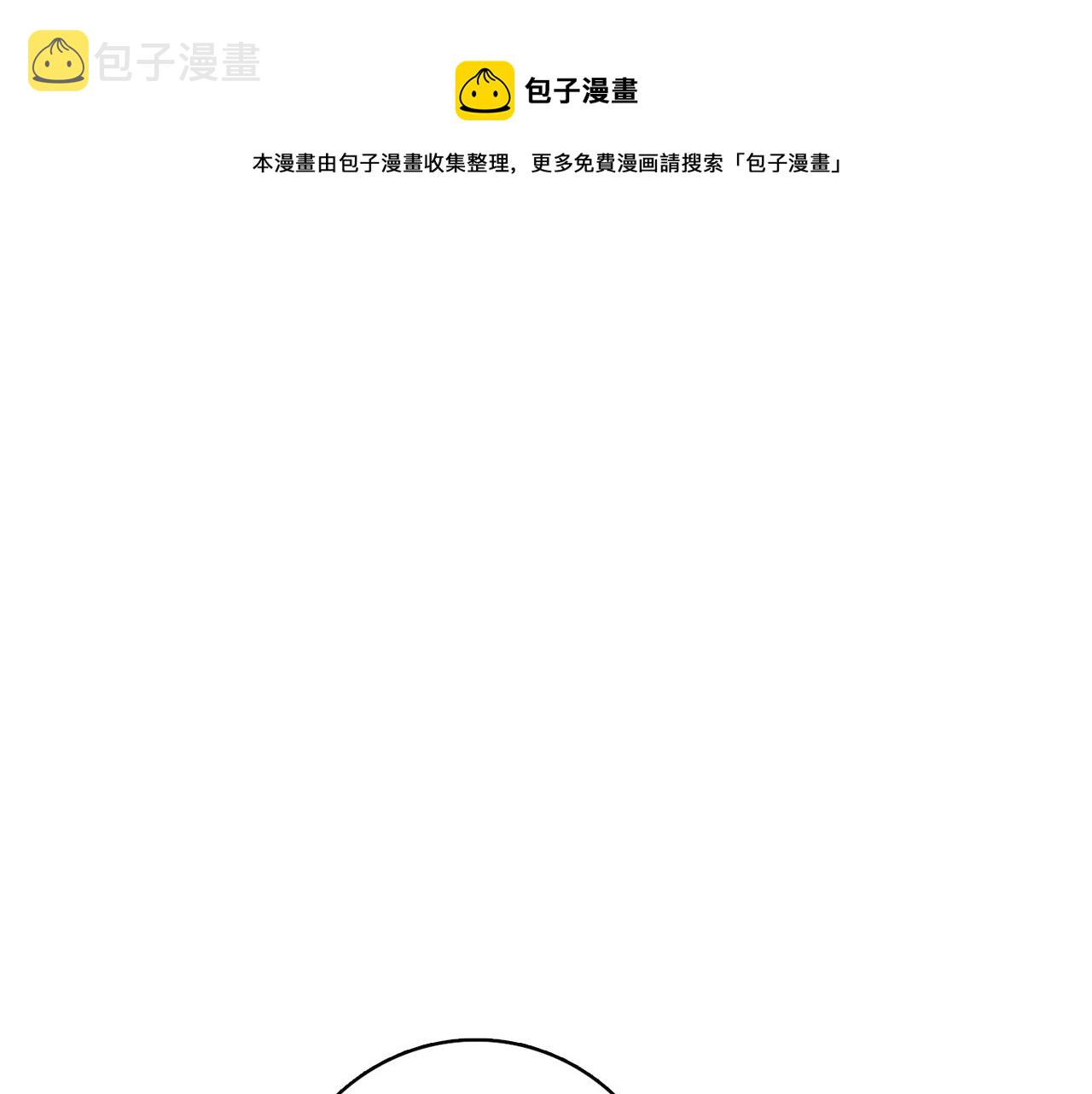 第53话 你的礼物我很喜欢116